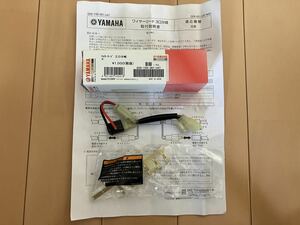 ヤマハ YAMAHA三口分岐q5k-ysk-001-u47電源取出し