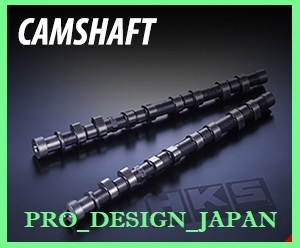 2202-RN123 HKS CAMSHAFT NISSAN RB26DETT BNR32・BCNR33・WGNC34改 EXHAUST 256° カムシャフト単品 新品未使用