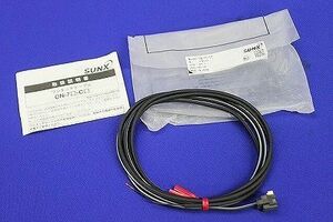 新古品 ワンタッチケーブル CN-71-C2