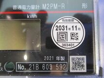 普通電力量計1P3W100V120A50Hz M2PM-R_画像2