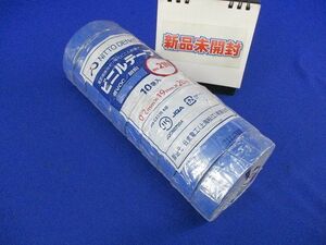 ビニルテープ0.2mm×19mm×10m(10巻入) No.21N