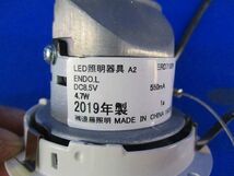 LEDベースダウンライト(電源ユニット付) ERD7192W+RX-144N_画像3