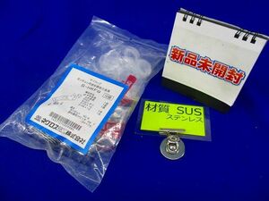 サイロック 吊りボルト用感知器取付器具(ステンレス)(10個入) S-HKF9