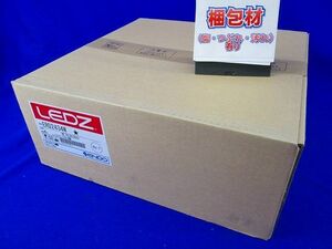 LEDユニバーサルダウンライトφ100(4台入)(電源ユニット無) ERD2434W