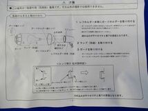 照明器具部品 ガード YK25161_画像9