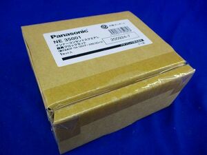 インナーコンセントスクエアL 器具ブロックセット Panasonic NE35001