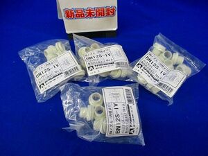 BNノズル 内径12mm 取付穴寸法17mm 白色(10個入) BN12S-IV