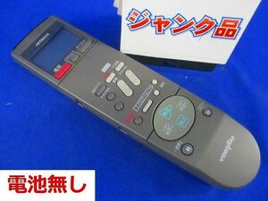 テレビリモコン(電池無)ジャンク(単三電池2個必要) RM83