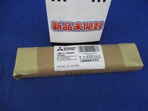 ダクト用換気扇天吊金具 P-03TK2