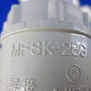 PF管付属セット(サイズ28)(混在30個入)(ベージュ) MFSK-28G他の画像2