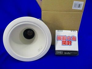 LED用ダウンライト(ランプ無)φ150 YDL2501SZ