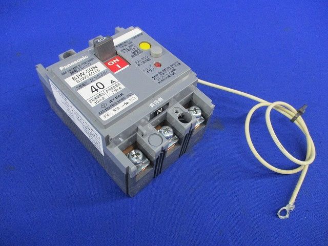 2023年最新】Yahoo!オークション -漏電ブレーカー 3p2eの中古品・新品