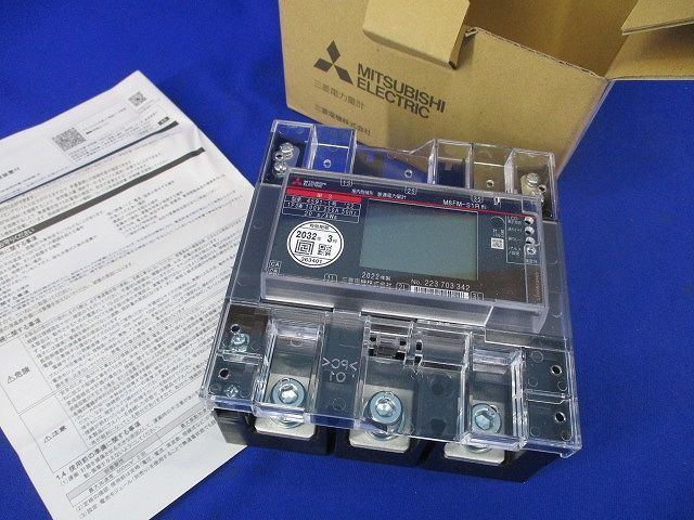 2023年最新】ヤフオク! -普通電力量計の中古品・新品・未使用品一覧