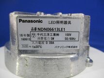 LEDダウンライトφ150(汚れ有)Panasonic NDN06613LE1_画像2
