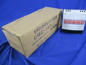 セラミックメタルハライド安定器50Hz CMC-150LC-2