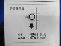 二重天井用金具(17個入) PL31-W3_画像8