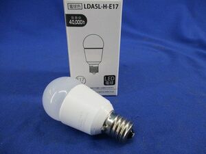 LED電球 フロスト(E17 電球色) LDA5L-H-E17