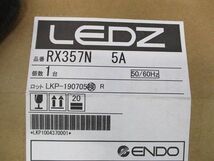 LEDベースダウンライト・直流電源装置セットφ125(温白色) ERD4374WZ_画像4