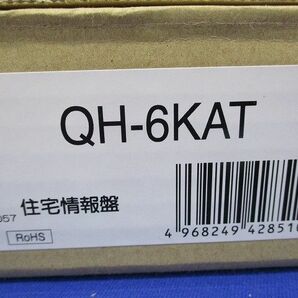 インターホン セキュリティ親機(少々汚れ有) QH-6KATの画像2