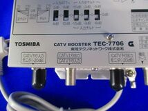 CATVブースター TEC-7706_画像2