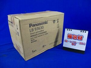 非常用ダウンライトφ100(14年製)Panasonic LB93630