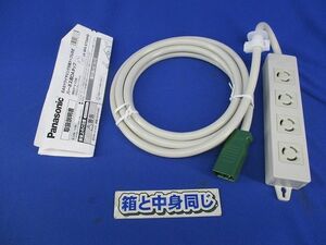 ハーネス用OAタップ4コ口3m(グレー)Panasonic WFA6734