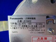 ダウンライトφ100(ランプ無)Panasonic LB79902_画像2
