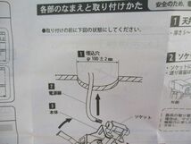 ダウンライトφ100(ランプ無)Panasonic LB79902_画像8