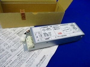 LEDダウンライト用直流電源装置 ODELIC XA433003C