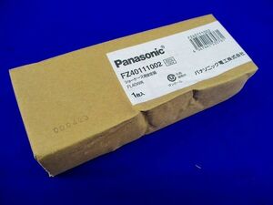 ショーケース安定器 Panasonic FZ40111002