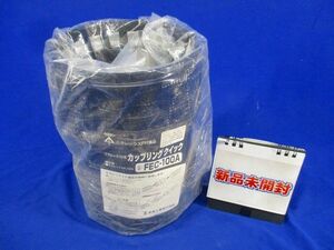 ミラレックスF用カップリング クイック FEC-100A