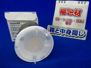 LEDユニット交換形ダウンライト LEEU-1503W-02