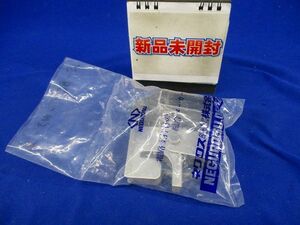 リップみぞ形鋼用 吊り金具(2個入) S-BC5T-W3