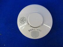 光電式住宅用防災警報器 まもるくん FSKJ222-B-N_画像6