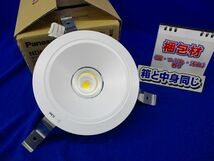 LEDダウンライトφ125(昼白色) NDN28505W_画像1