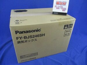 換気ボックスφ100 Panasonic FY-BJS246SH