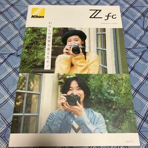 Nikon ニコン　Zfc 2023年 7月31日　現在 デジタル一　カメラ　カタログ　★美品　即決