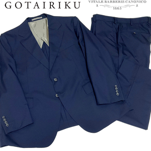 GO406BB4/BB5　新品！春夏　gotairiku　五大陸　カノニコ生地　ソリッドスーツ　背抜き仕立て　ワンタック　裾上げ済 ネイビー　訳あり