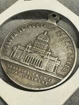 古い　ロシア語らしき　銀色メダル　２つ。長期保存、現状。_画像4