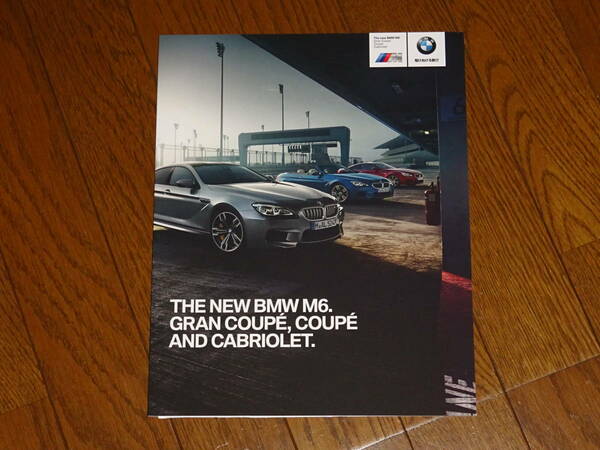 送料0円■2015年 BMW M6 グランクーペ/クーペ/カブリオレ カタログ■日本語版 55ページ ＋総合価格表付