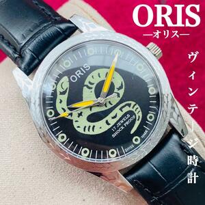 ORIS/オリス★【整備済み】超美品・稼働品/ヴィンテージ/スイス/ 17J/メンズ腕時計/アンティーク/機械式手巻き/アナログ/革ベルト678