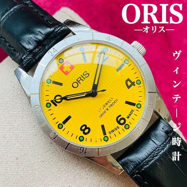 ORIS/オリス★【整備済み】超美品・稼働品/ヴィンテージ/スイス/ 17J/メンズ腕時計/アンティーク/機械式手巻き/アナログ/革ベルト721