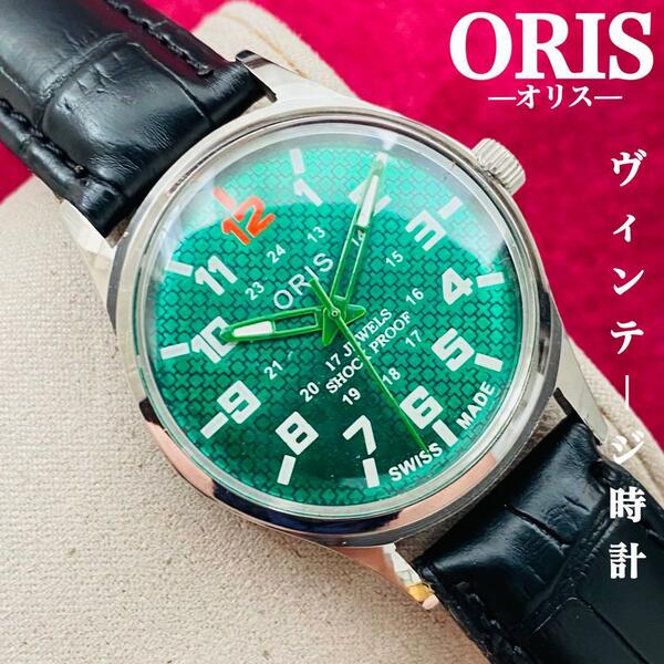 ORIS/オリス★【整備済み】超美品・稼働品/ヴィンテージ/スイス/ 17J/メンズ腕時計/アンティーク/機械式手巻き/アナログ/革ベルト812