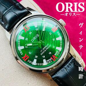 １円出品★ORIS/オリス★【ジャンク品】超美品/ヴィンテージ/スイス/ 17J/メンズ腕時計/アンティーク/機械式手巻き/アナログ/ステンレス