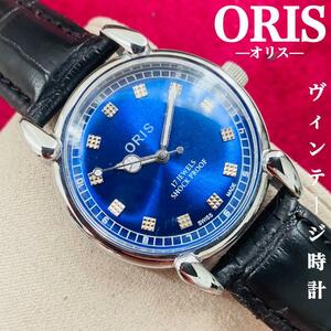 ORIS/オリス★【整備済み】超美品・稼働品/ヴィンテージ/スイス/ 17J/メンズ腕時計/アンティーク/機械式手巻き/アナログ/革ベルト852