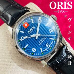 ORIS/オリス★【整備済み】超美品・稼働品/ヴィンテージ/スイス/ 17J/メンズ腕時計/アンティーク/機械式手巻き/アナログ/革ベルト856