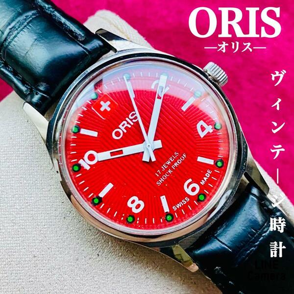 ORIS/オリス★【整備済み】超美品・稼働品/ヴィンテージ/スイス/ 17J/メンズ腕時計/アンティーク/機械式手巻き/アナログ/革ベルト877