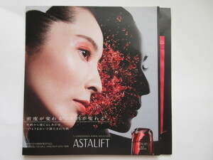 ![ recommendation!!]*.! Astralift Jerry ak Alice ta& moist lotion ~ Jerry shape preceding beauty care liquid & face lotion ~ <.. goods >!