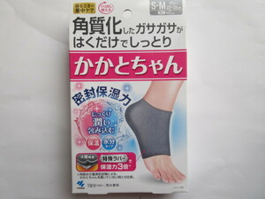 ![ recommendation!!]*.! Kobayashi made medicine heel Chan ~S-M size ~ angle quality turned ga SaGa sa. is . only . moist .. time. concentration care <1 pair minute >!