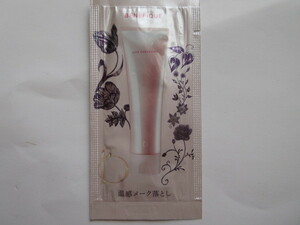 [ recommendation!]*.!SHISEIDO![ new goods ] Shiseido Benefique hot cleansing (.. goods ) ~ temperature feeling me-k dropping ~!